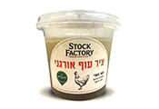 ציר עוף אורגני - קפוא 
